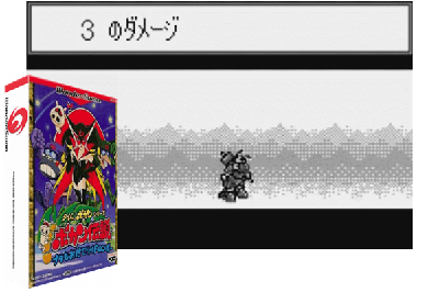 TIME BOKAN SERIES - BOKAN DENSETSU - BUTAMO ODATER [JAPAN]