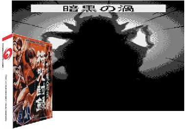 TOKYO MAJIN GAKUEN - FUJU HOUROKU [JAPAN]