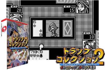 TRUMP COLLECTION 2 - BOTTOM-UP TEKI SEKAIISSHUU NO [JAPAN]
