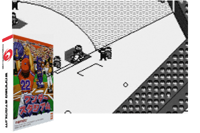 WONDER STADIUM [JAPAN]