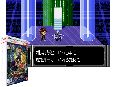DIGIMON TAMERS - BRAVE TAMER