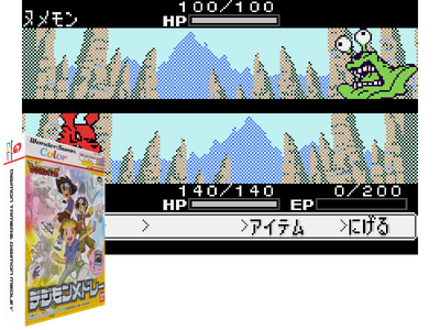 DIGIMON TAMERS - DIGIMON MEDLEY