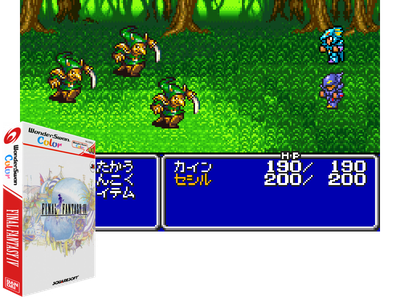 FINAL FANTASY IV