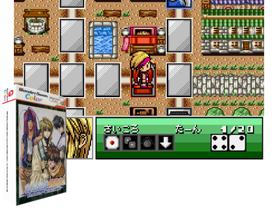 GENSOU MADEN SAIYUUKI RETRIBUTION - HI NO ATARU BA