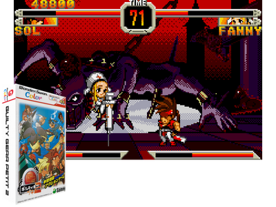 GUILTY GEAR PETIT 2