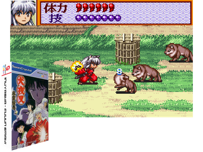 INUYASHA - FUUUN EMAKI