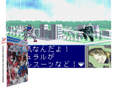 KIDOU SENSHI GUNDAM SEED