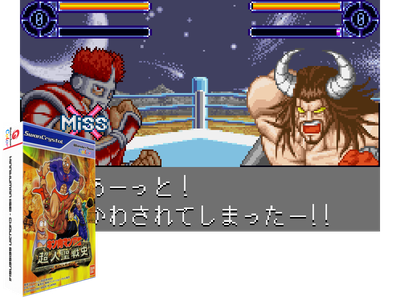 KINNIKUMAN IISEI - CHOUJIN SEISENSHI