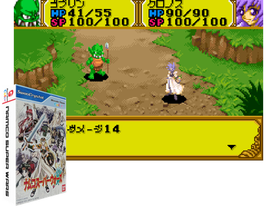 NAMCO SUPER WARS