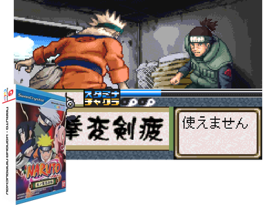 NARUTO - KONOHA NINPOUCHOU