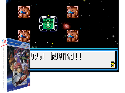 SD GUNDAM G-GENERATION - MONO-EYE GUNDAMS