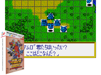 SUPER ROBOT TAISEN COMPACT FOR WONDERSWAN COLOR