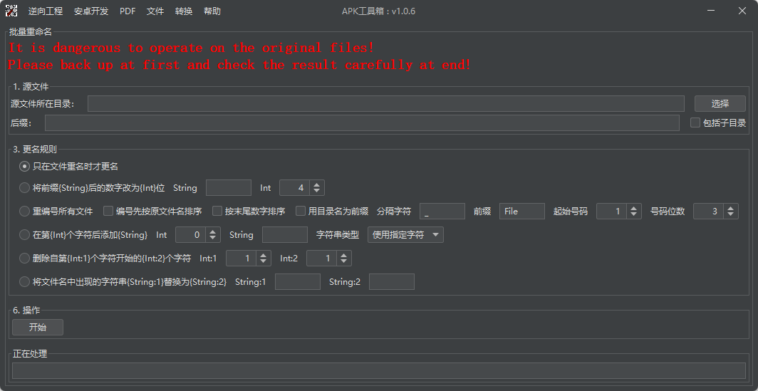 DuplicateFile