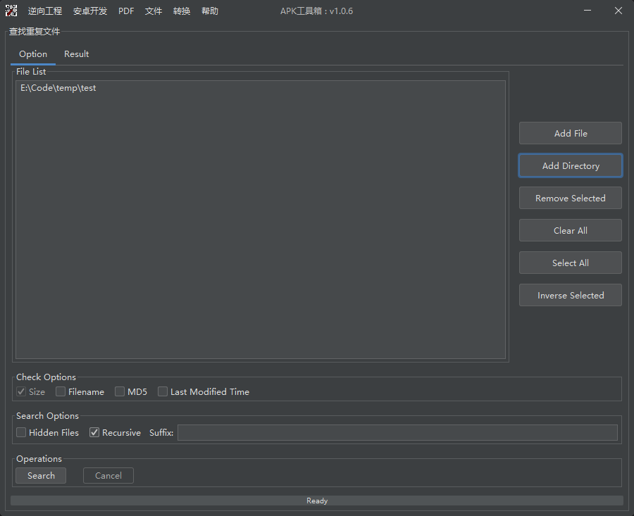 DuplicateFile