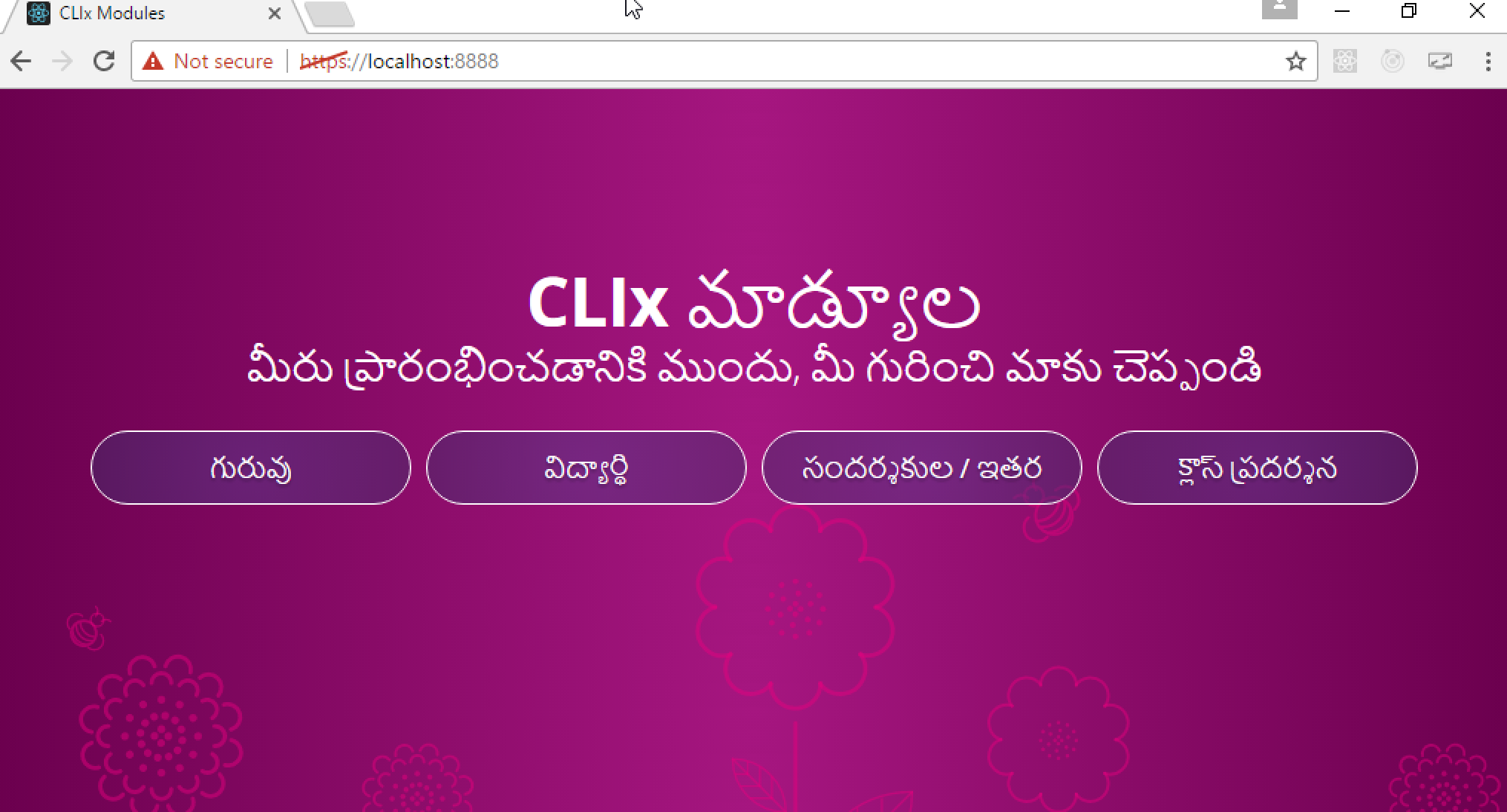 Unplatform user survey screen in Telugu