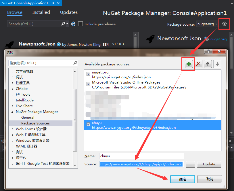 ConfigurationNuGet