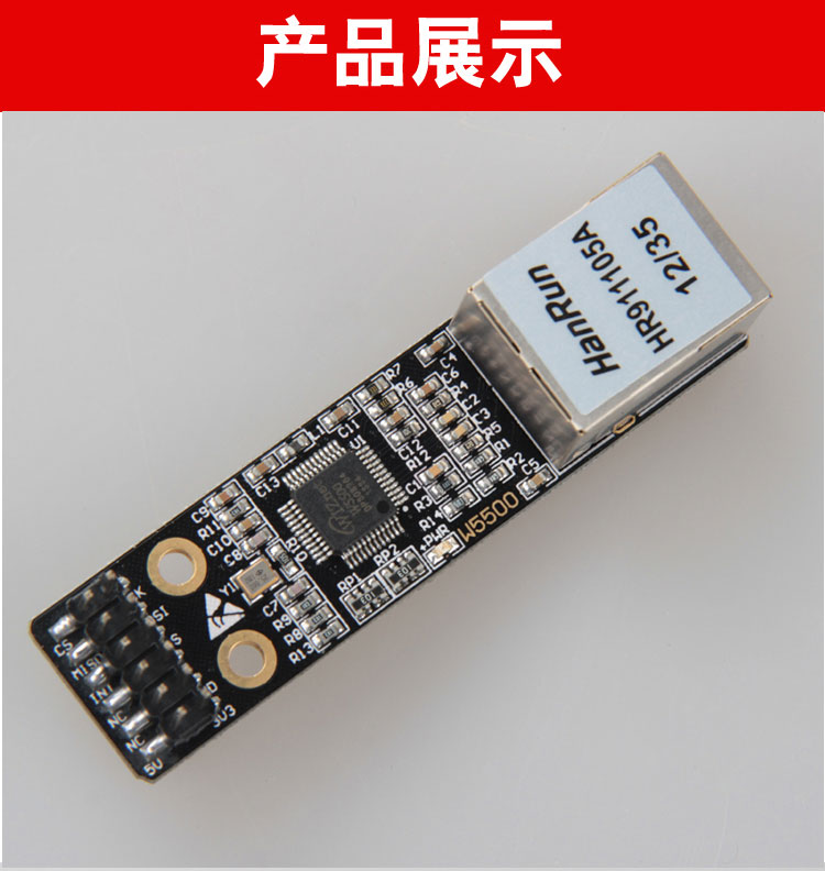 https://raw.githubusercontent.com/wiki/Embdefire/products/images/%E6%A8%A1%E5%9D%97%E4%BA%A7%E5%93%81/%E4%BB%A5%E5%A4%AA%E7%BD%91/%E4%BB%A5%E5%A4%AA%E7%BD%91_W5500.jpg