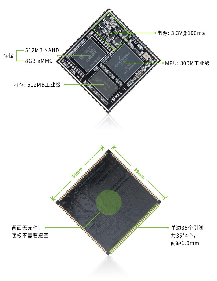 野火i.MX 6ULL Linux开发板 · Embedfire/products Wiki · GitHub