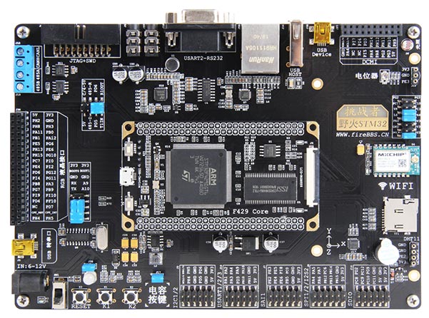 STM32F429挑战者_V1开发板