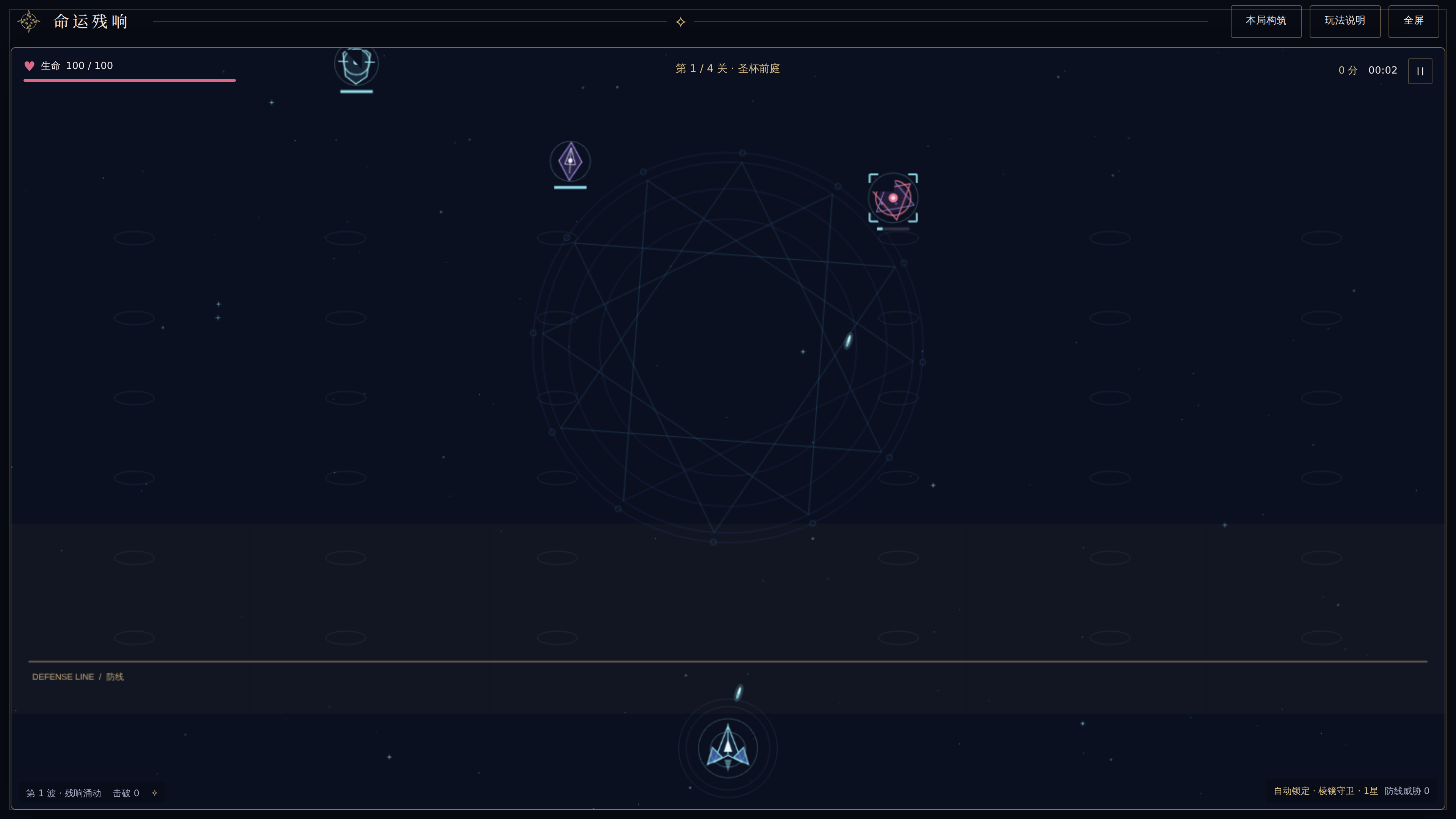 Real early campaign encounter; blue rings indicate approach