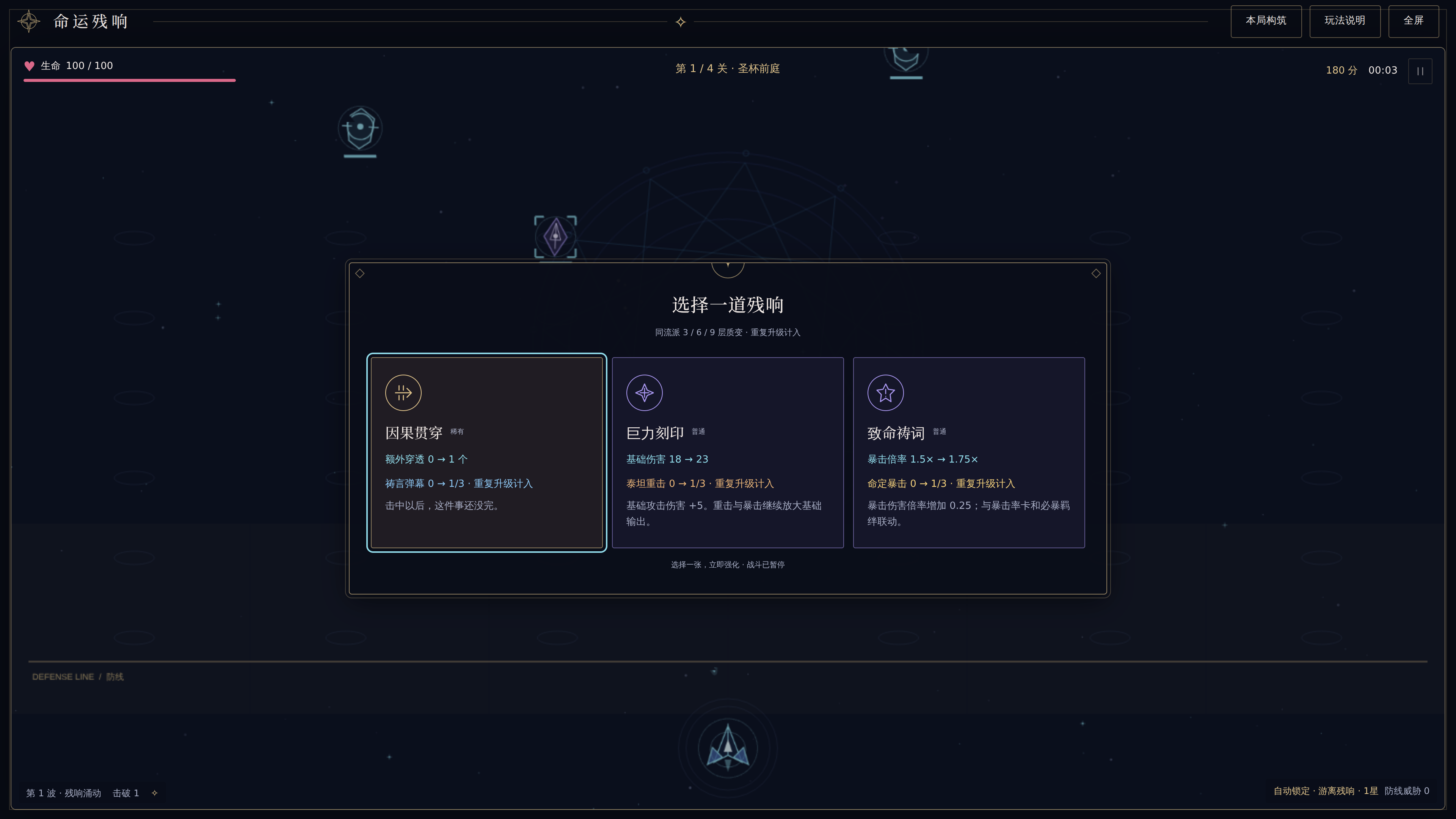 Earlier Chinese card offer; the game now supports either language