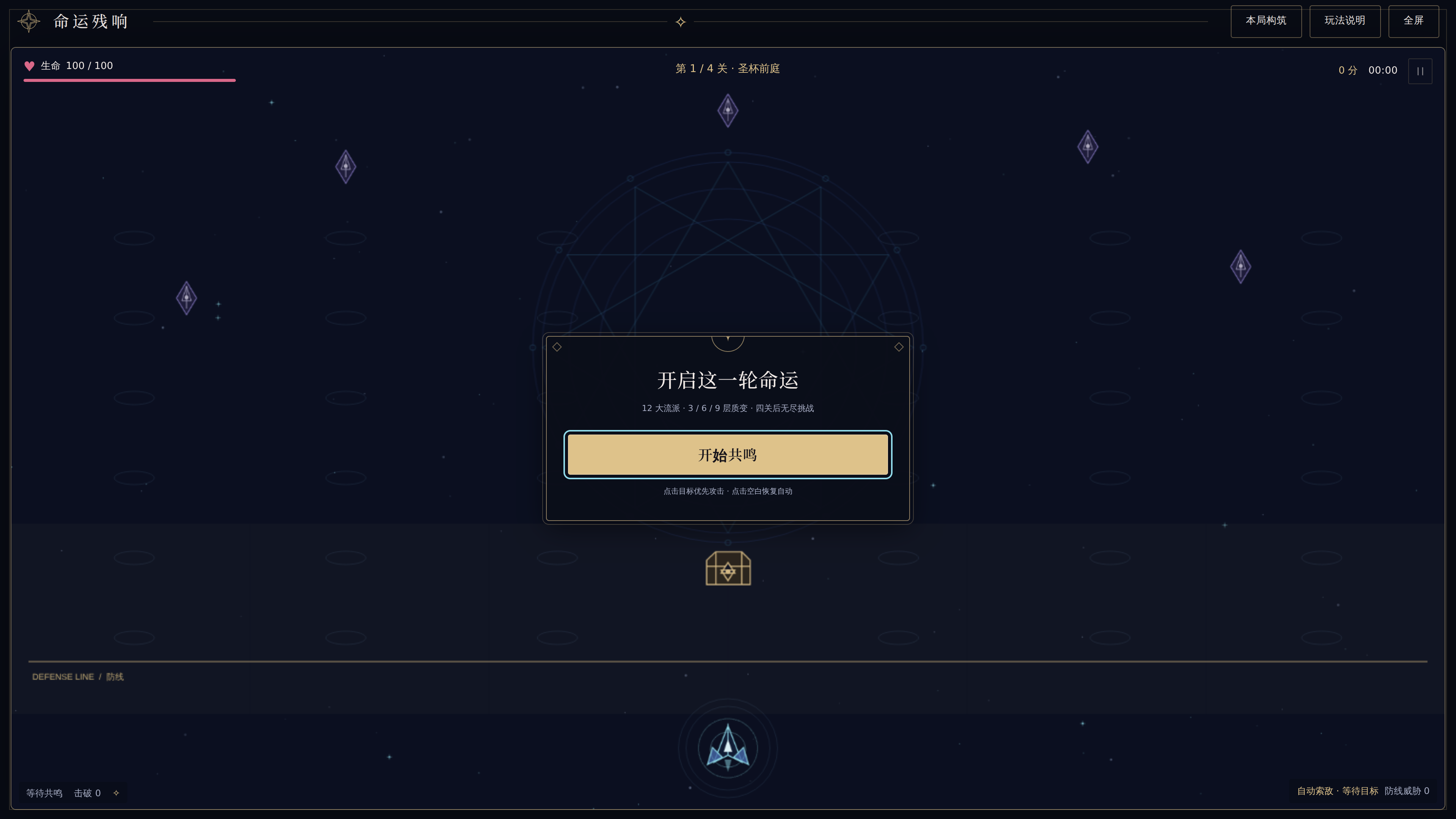 Earlier Chinese start screen; desktop capture