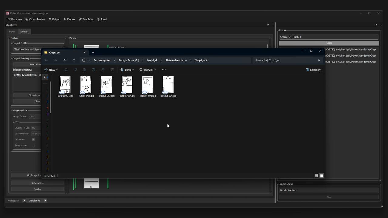 The output folder after a render