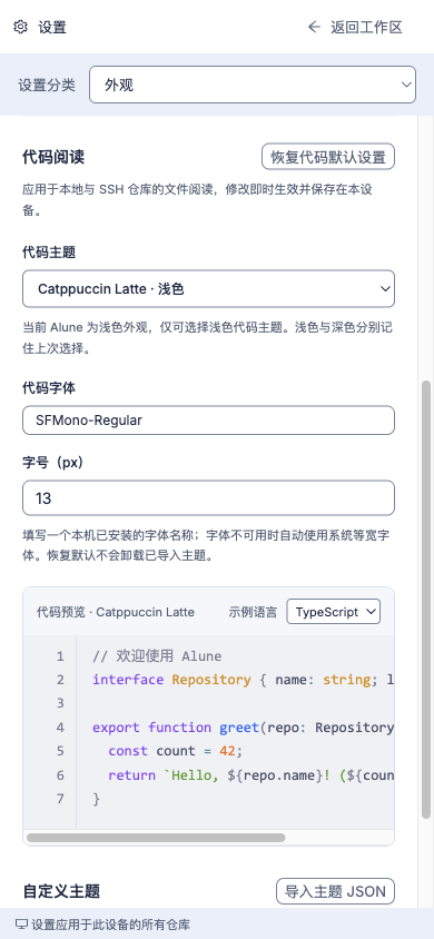 390px 代码设置与可横向滚动的预览