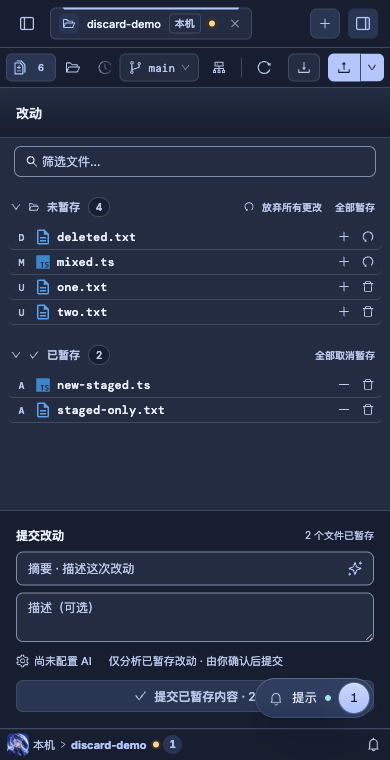390px 工作区