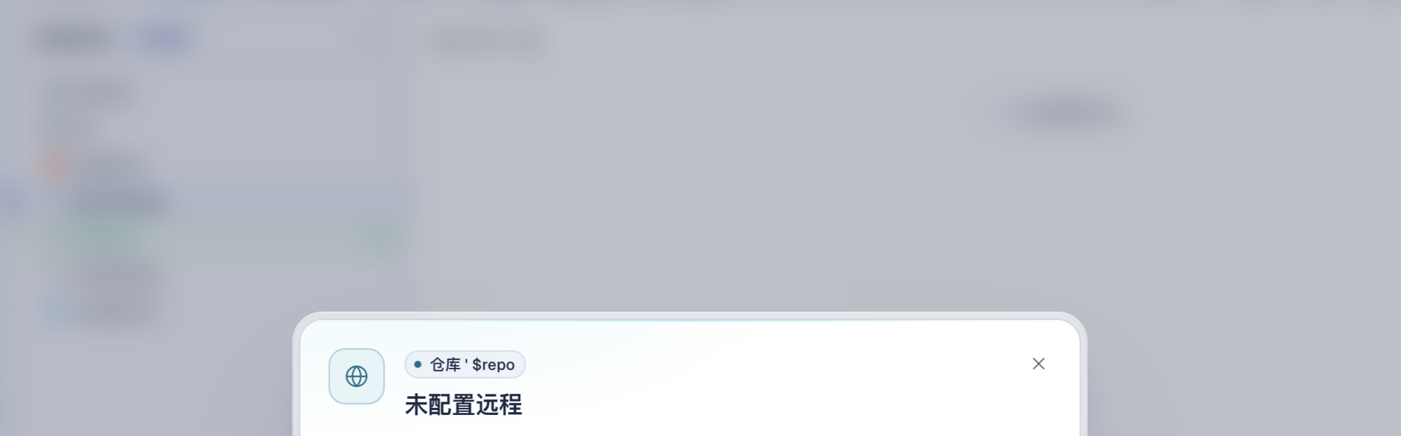 Alune 忽略文件修改前浅色
