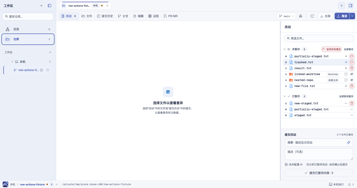 修改前：危险按钮持续显示胶囊底色和边框