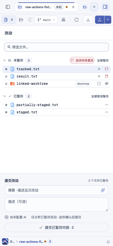 390px 窗口