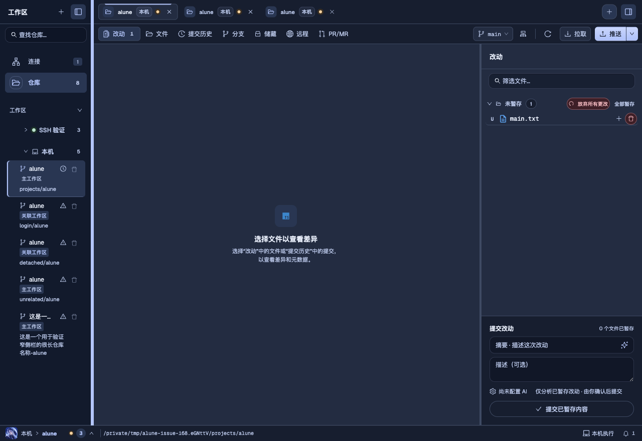 184px 深色侧栏