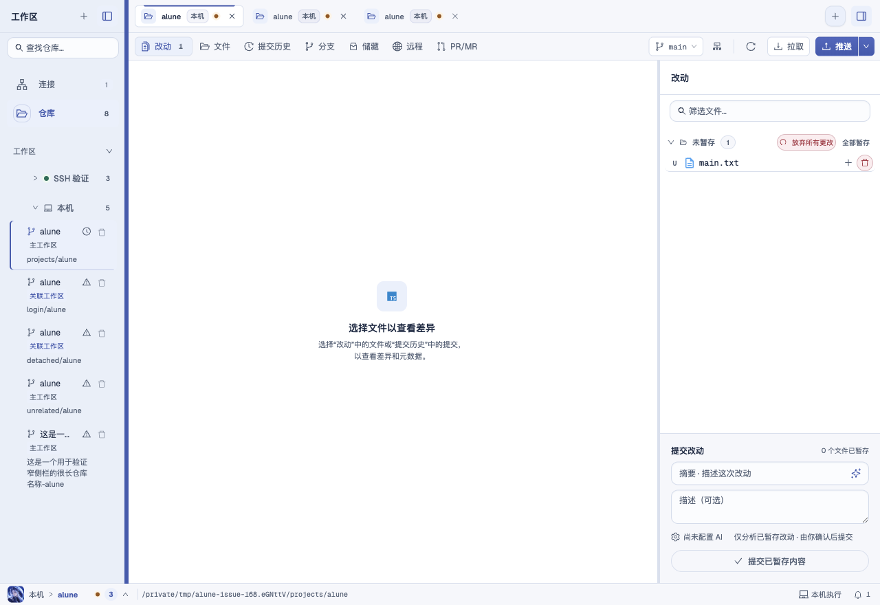 184px 浅色侧栏