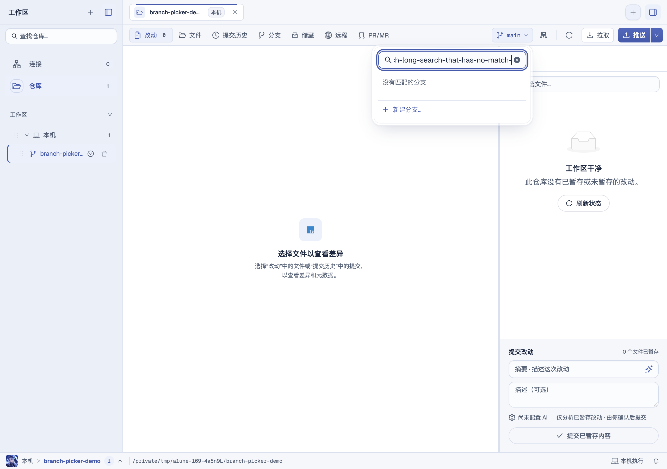 长搜索词及空结果