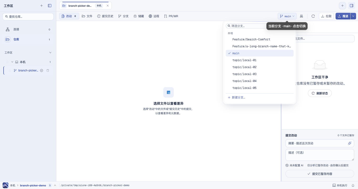 修改前:搜索框约 20.85px 高