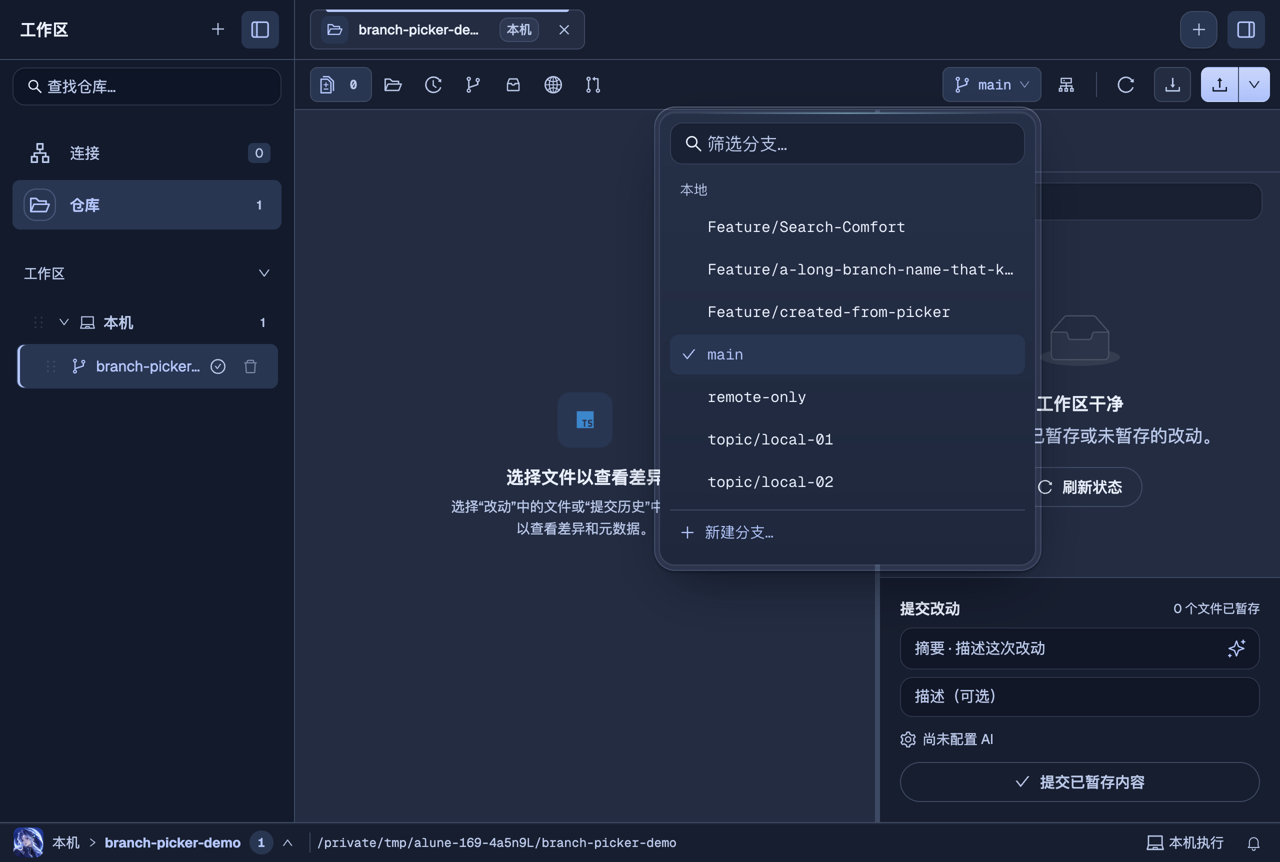 Electron 深色125%缩放