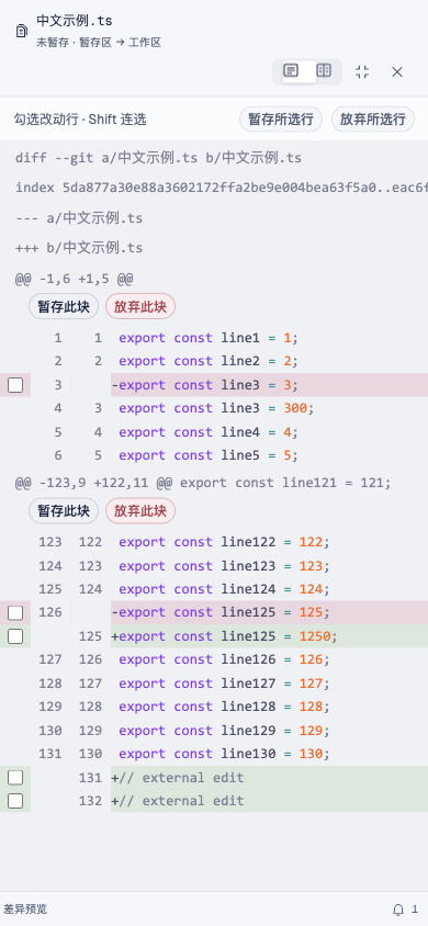 390px 全屏
