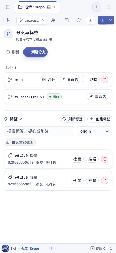 Alune 390px 窄窗口标签管理