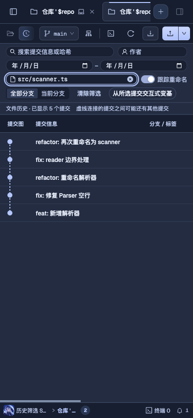 Alune 文件历史窄窗口