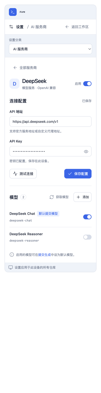 窄窗口设置设计稿