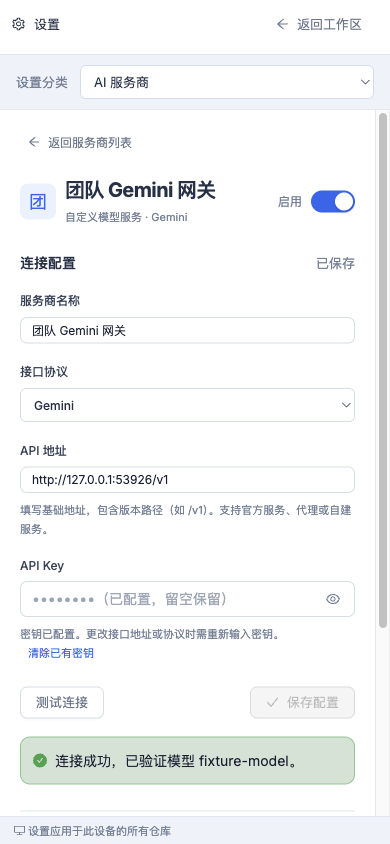 窄窗口详情
