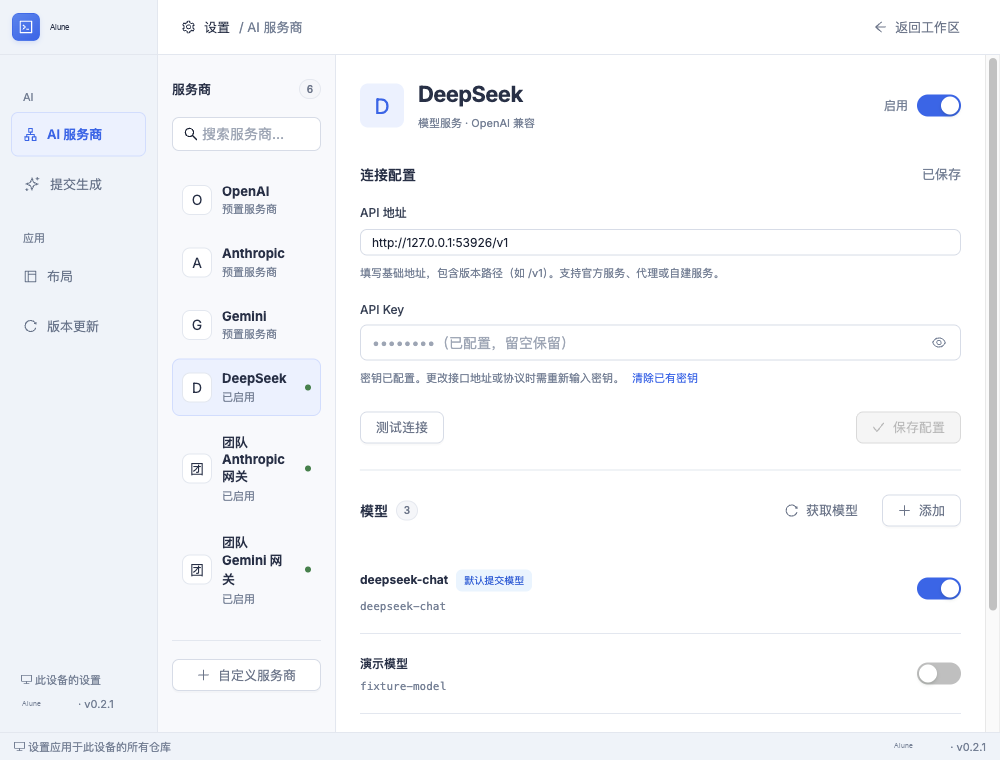 普通窗口