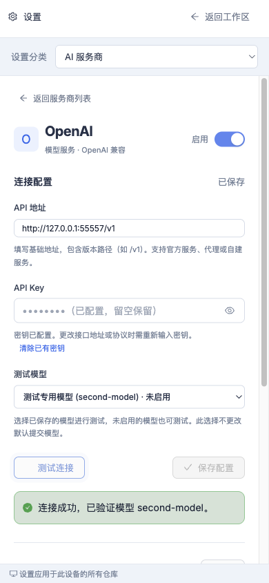 窄窗口测试模型