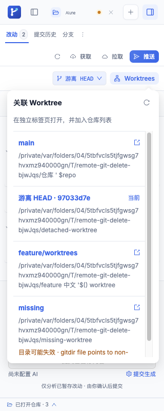 Web 窄窗口
