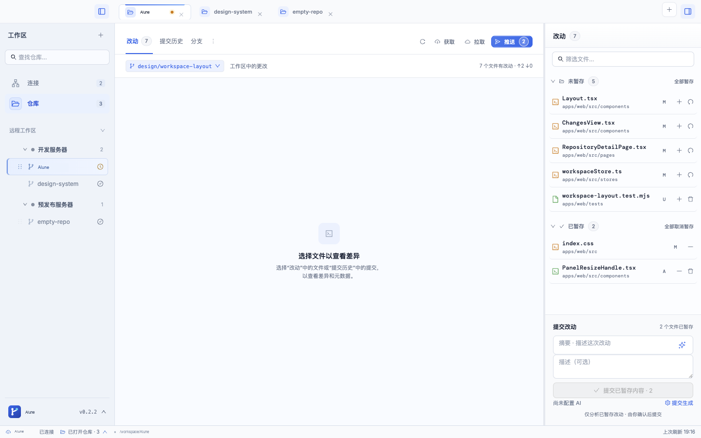 修复前，工作区被顶部标签栏截断且按钮错位