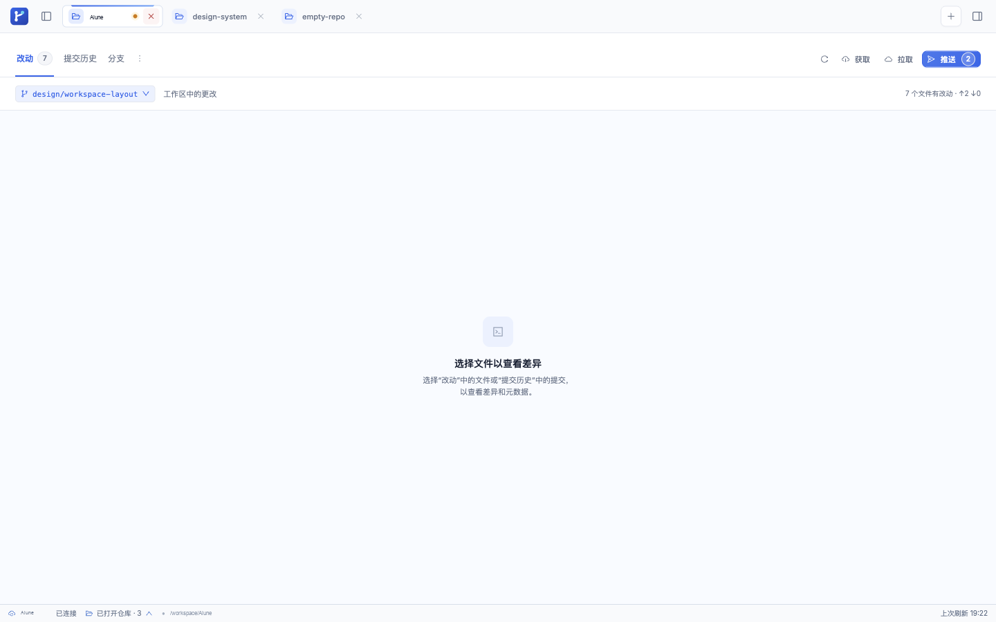 双侧面板隐藏