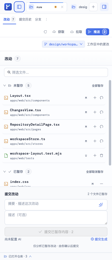 390px 窄屏，加号保持可见