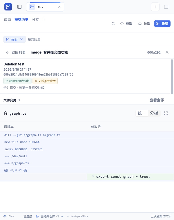 窄窗口详情