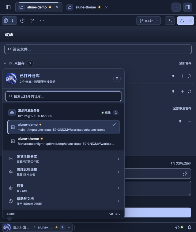 640 像素底部工作区导航